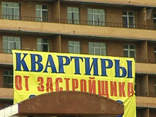 Ресин: в Москве осталось 35 "долгостроев". Как напоминает РИА "Новости", в период экономического кризиса строительные работы были заморожены на 38 крупных объектах в Москве.