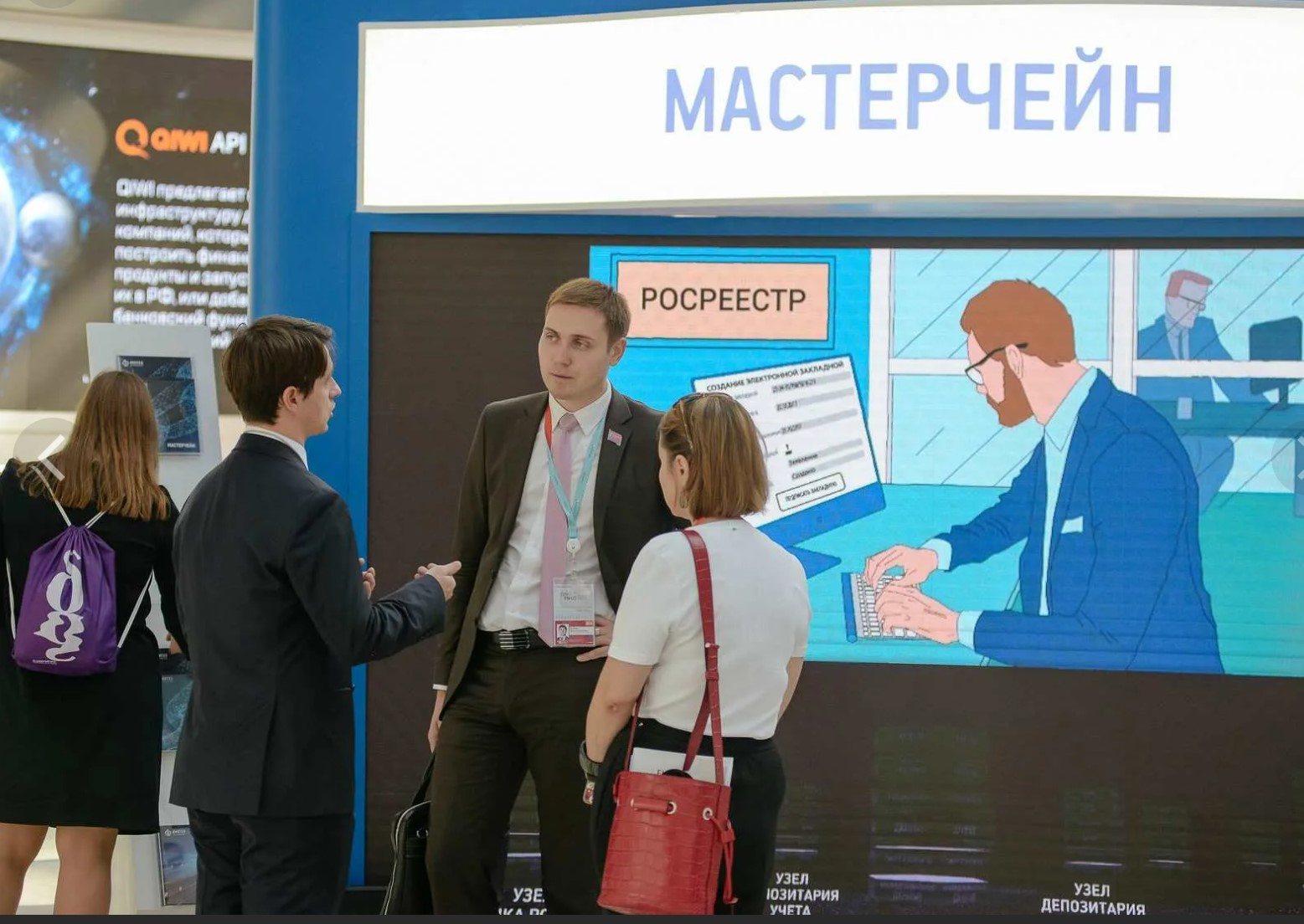 Мастерчейн - решение поддерживает ГОСТ-криптографию , сертифицировано ФСБ России
