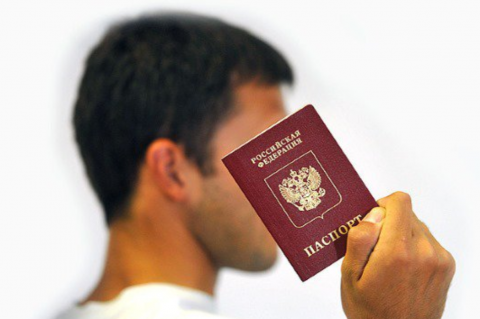  Паспорт гражданина России, необходимый для оформления заграничного удостоверения личности, всё равно потребуется лично предоставить в отделение МВД по вопросам миграции или в МФЦ.