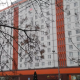 Москва, ул. Верхняя Сыромятническая, д. 2, кв. 177, квартира ОП = 66 кв.м, Цена : 10.496.276 руб.  (продажа)