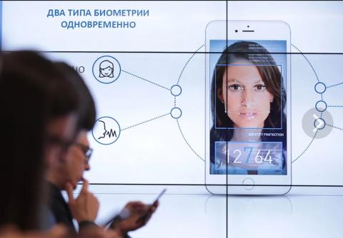АО «Центр биометрических технологий» создано в соответствии с указом Президента Российской Федерации от 30.09.2022 № 693 