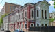 Москва, Гоголевский б-р, д. 5 стр.1, нежилое здание ОП = 1784,3 кв.м, Цена : 366.146.000 руб. (продажа)